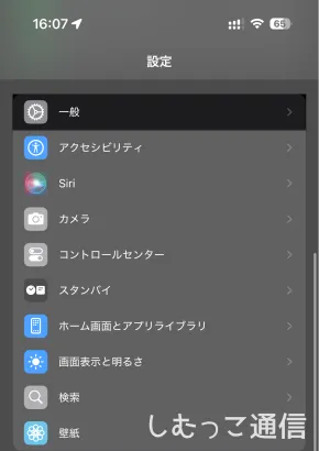 手順1の画面